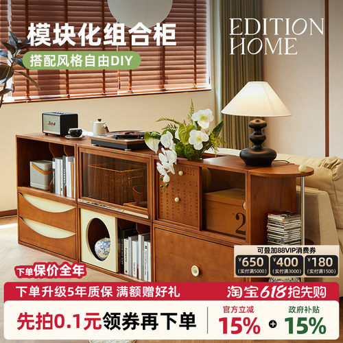 北欧实木书柜自由组合收纳展示柜中古风客厅落地电视柜餐边储物柜