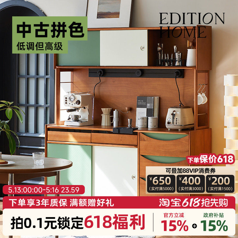 复古实木餐边柜中古厨房橱柜窄款置物柜茶吧机餐边柜一体美式双层