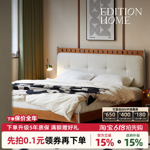 1.8米双人实木床现代简约卧室床