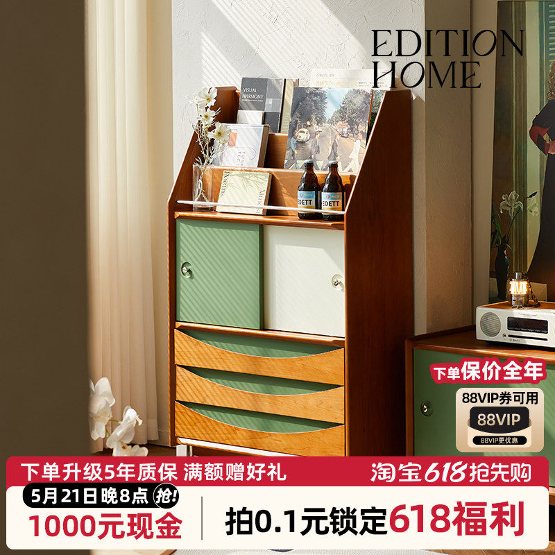 森悦多功能杂志柜复古实木储物柜客厅展示柜入户斗柜小户型收纳柜