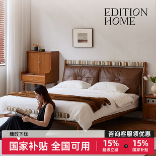 柏林床棕色复古真皮实木软包高端大气头层牛皮主卧1.8 1.5m双人床