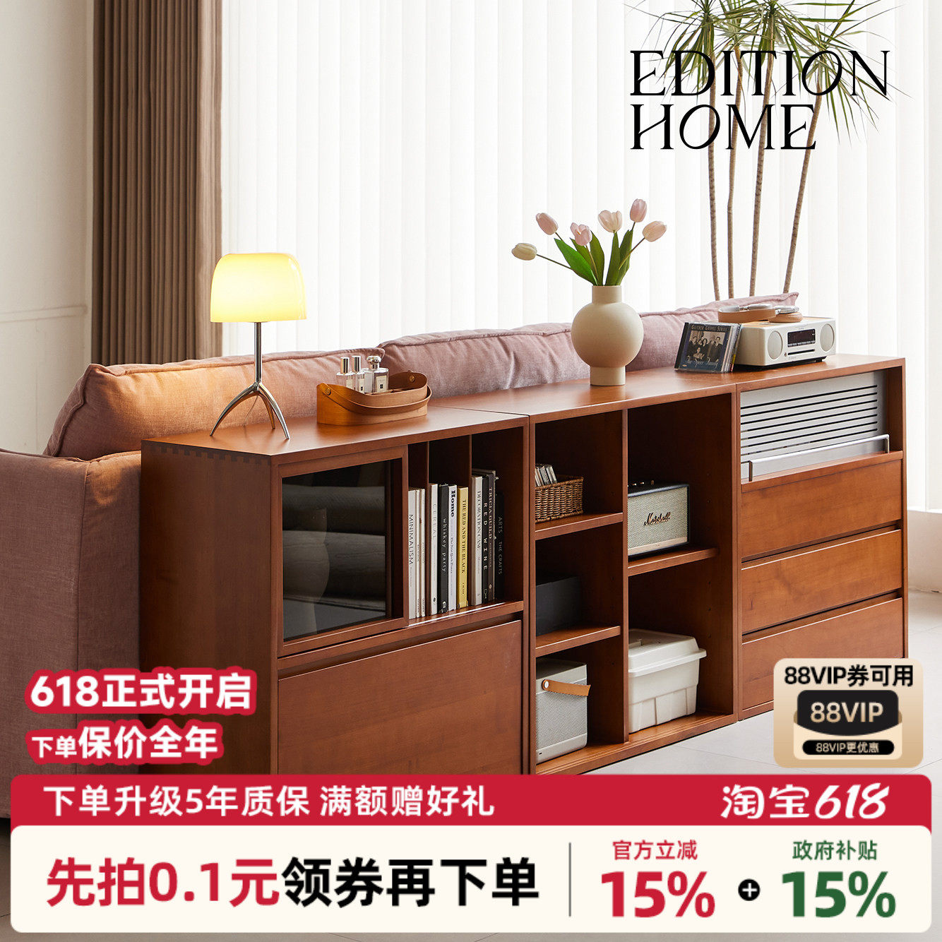 复古家用组合柜新款多功能现代客厅沙发边柜实木书柜模块收纳柜子