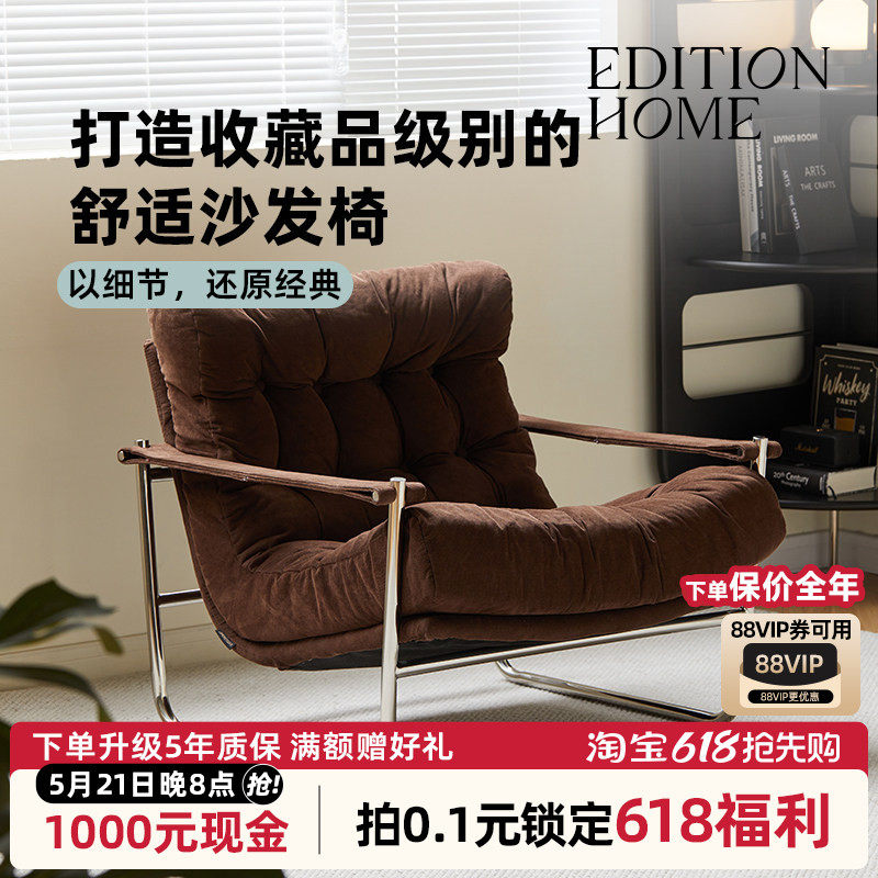 北欧复古单人沙发椅简约小户型家用客厅懒人椅躺椅网红阳台休闲椅