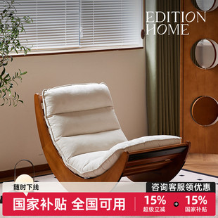 北欧复古实木单人沙发椅客厅阳台休闲摇椅躺椅网红懒人躺椅沙发椅