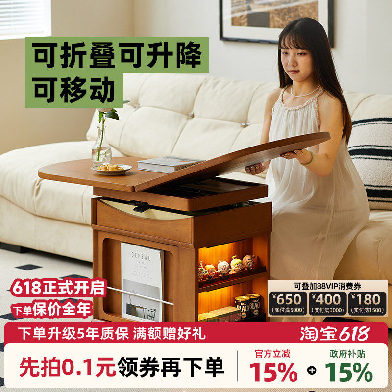 中古实木折叠移动升降小型茶几推车客厅家用饭桌一体两用边几茶桌