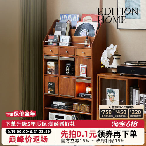 电视剧轧戏男主家同款家具