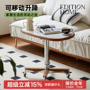 家用可升降边几复古风实木岩板桌面茶几简约客厅可移动沙发边几