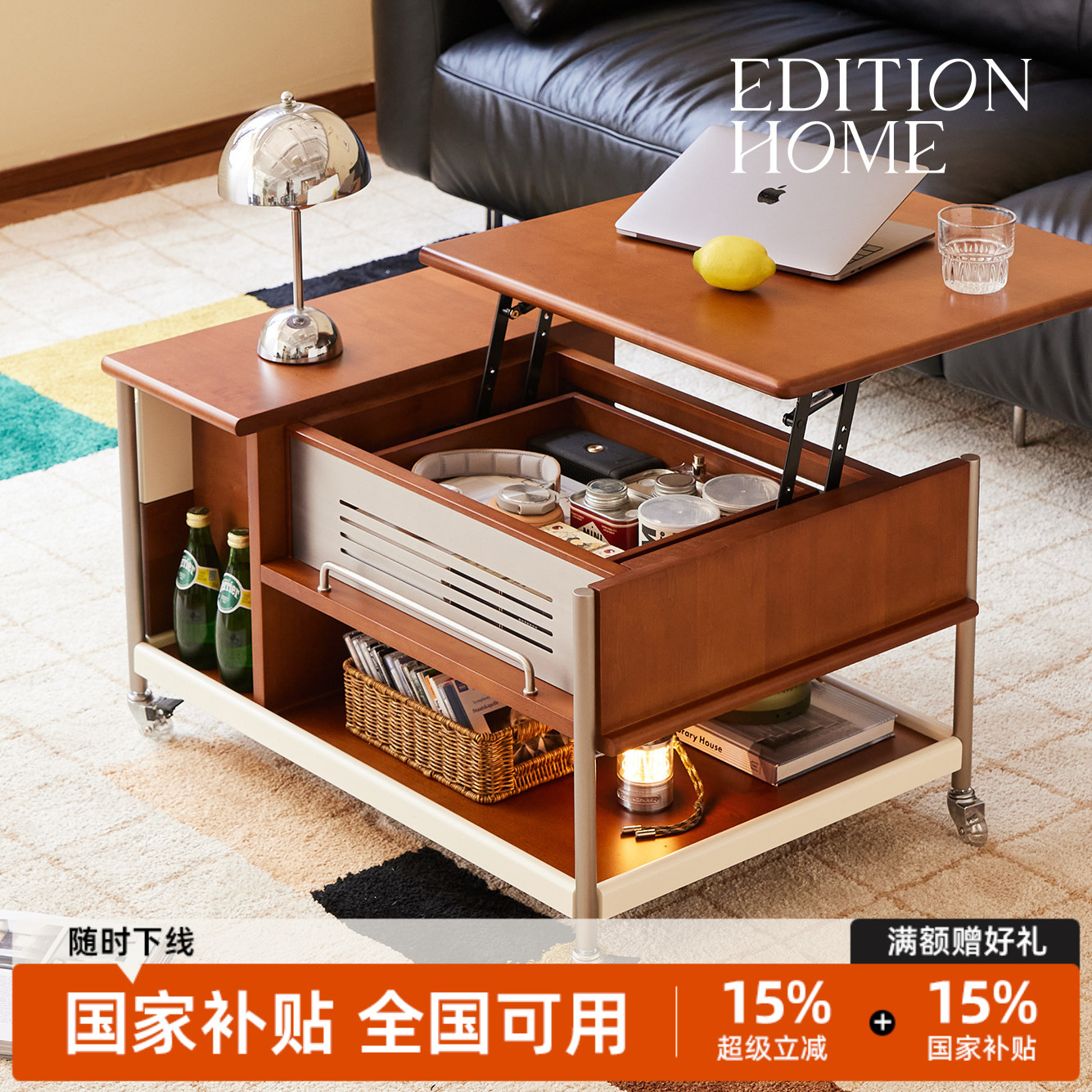 诺曼移动升降茶几中古实木折叠移动升降小型茶几推车客厅沙发边几