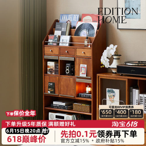 电视剧轧戏男主家同款家具