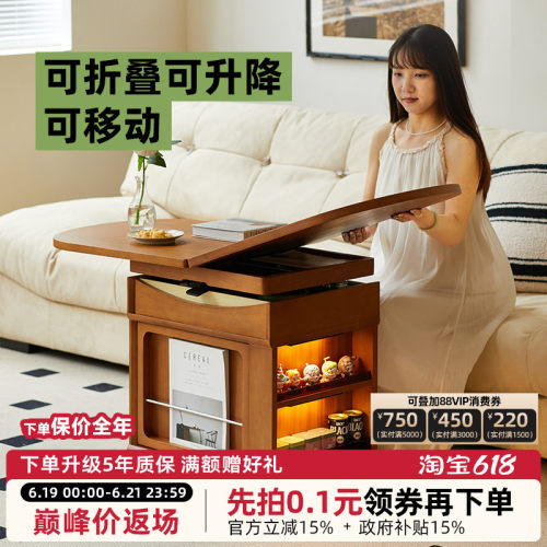 中古实木折叠移动升降小型茶几推车客厅家用饭桌一体两用边几茶桌