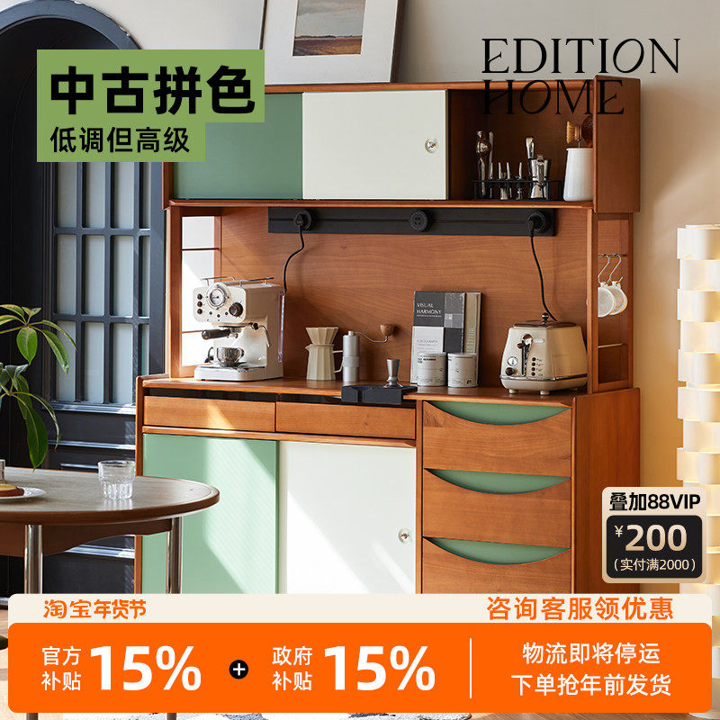 复古实木餐边柜中古厨房橱柜窄款置物柜茶吧机餐边柜一体美式双层