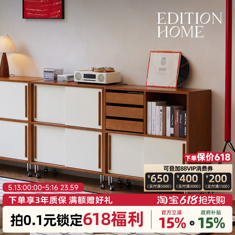 马赛模块组合柜复古实木书柜组合可移动储物柜客厅展示柜收纳边柜