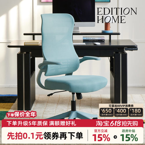 奥兰多人体工学椅家用极简办公椅书房久坐靠背椅子可升降带轮转椅