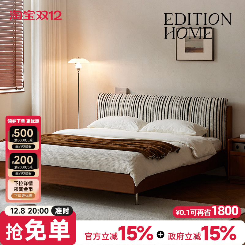 密斯复古高端主卧室床布艺床1米8双人法式床2025新款实木软包中古