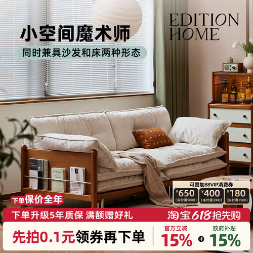 流云沙发床复古风客厅折叠实木两用中古新款功能可拆洗布艺沙发