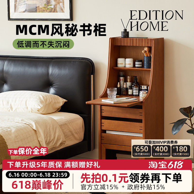 复古可移动边柜卧室床头柜小型化妆台储物柜多功能边柜MCM秘书柜