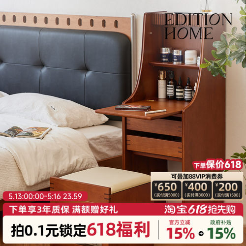 原创设计床头柜梳妆台书桌一体