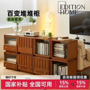 北欧实木书柜简约小户型客厅沙发边柜电视柜模块组合柜床头收纳柜
