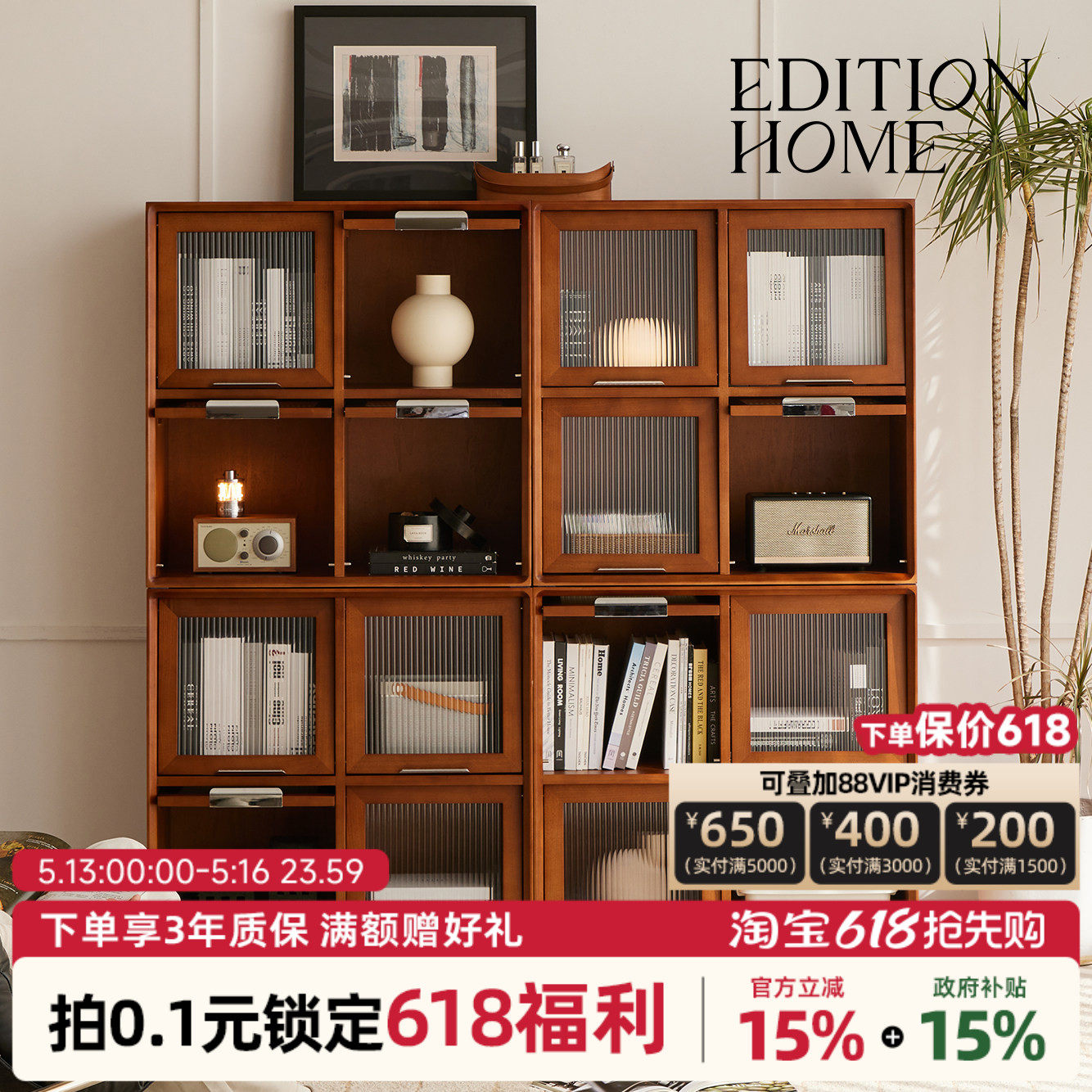 路易组合柜复古实木书柜落地储物柜中古风电视组合柜展示柜餐边柜