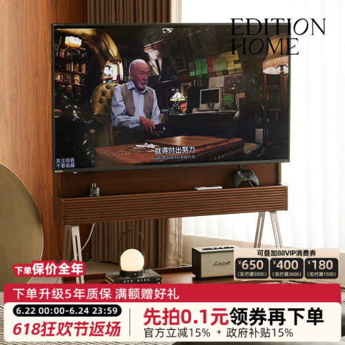 自在电视机架中古复古风可移动电视机柜架去客厅化落地显示器支架