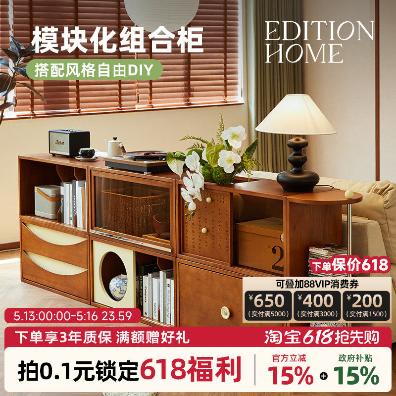 北欧实木书柜自由组合收纳展示柜中古风客厅落地电视柜餐边储物柜