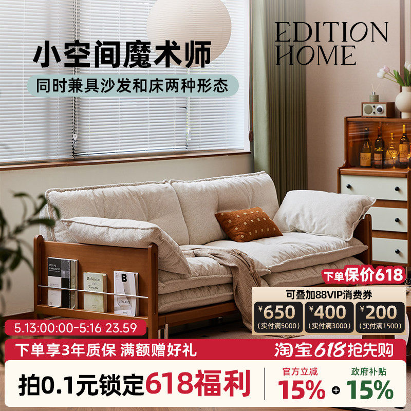 流云沙发床复古风客厅折叠实木两用中古新款功能可拆洗布艺沙发
