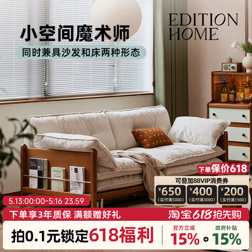 流云沙发床复古风客厅折叠实木两用中古新款功能可拆洗布艺沙发
