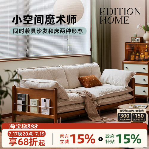 复古风折叠沙发床客厅折叠实木两用可拆洗布艺沙发床国家补贴