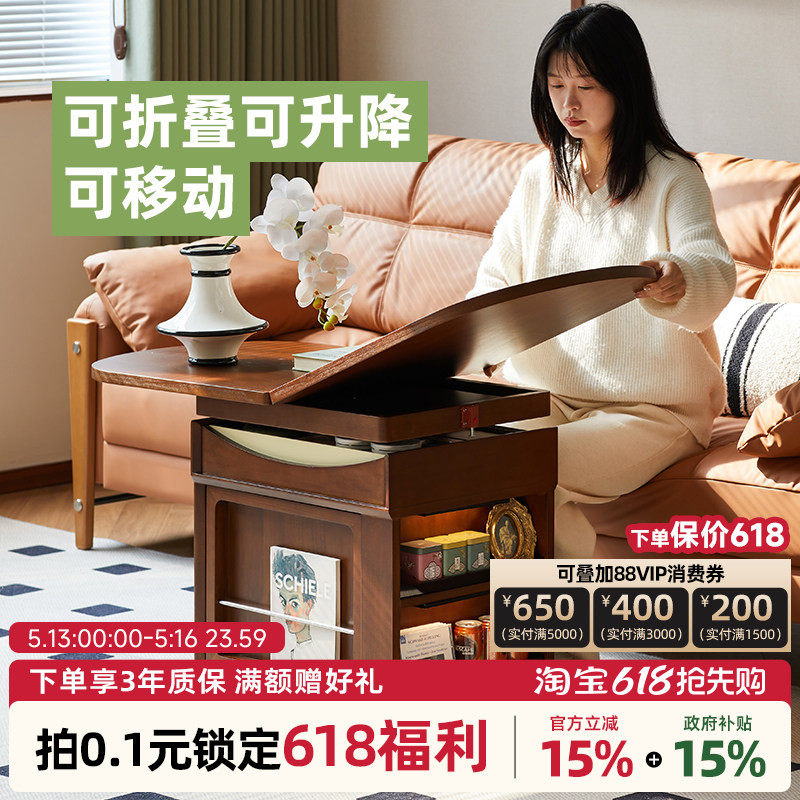 茶几饭桌一体两用移动式茶桌创意网红小型折叠升降茶台客厅家用