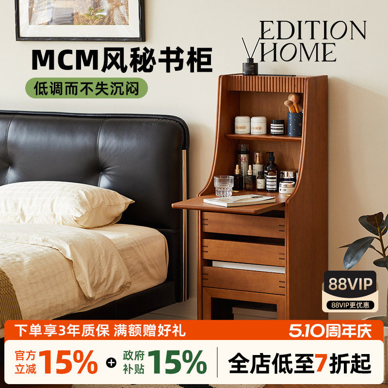 复古可移动边柜卧室床头柜小型化妆台储物柜多功能边柜MCM秘书柜