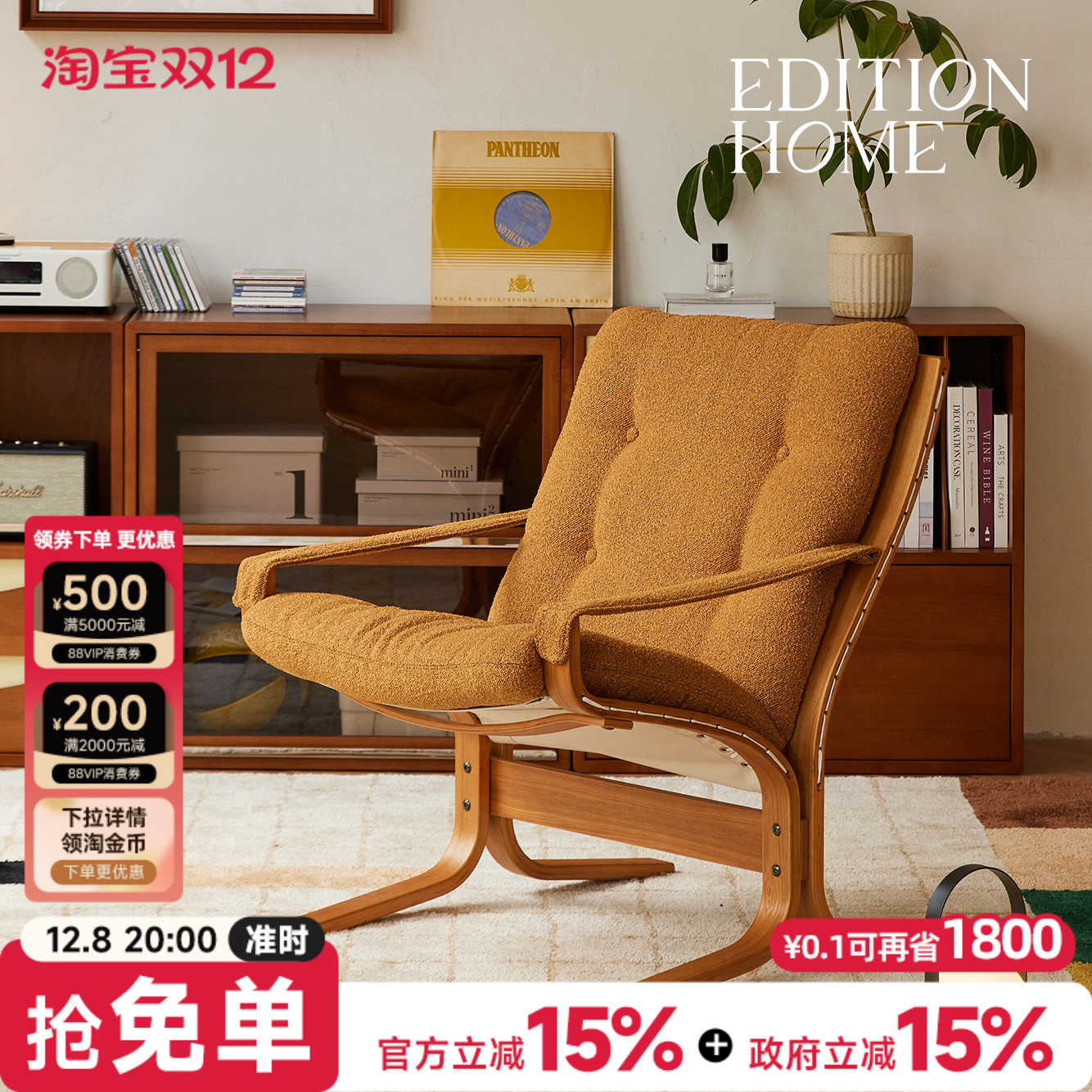 复古单人沙发椅2025新款靠背躺椅客厅阳台中古风家具懒人休闲椅