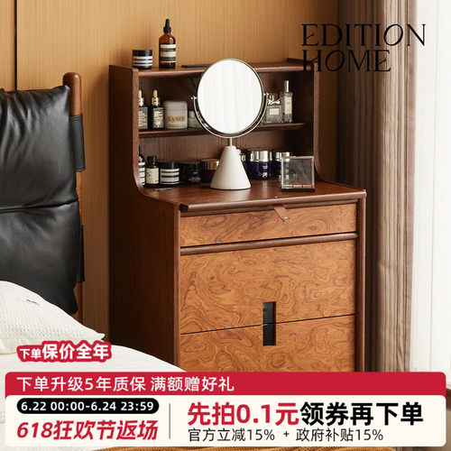 繁花梳妆台复古实木老钱风高级感卧室中古复古树瘤皮梳妆台化妆桌