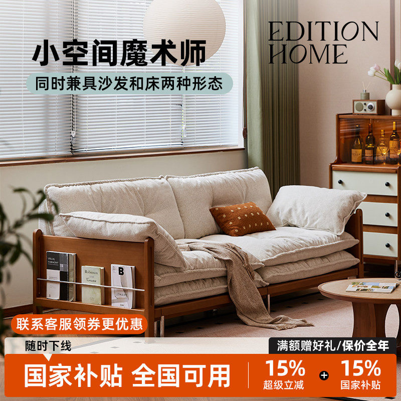 复古风折叠沙发床客厅折叠实木两用可拆洗布艺沙发床国家补贴