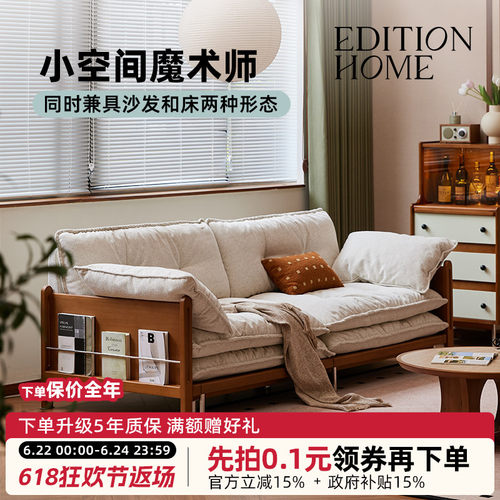 复古风折叠沙发床客厅折叠实木两用可拆洗布艺沙发床国家补贴