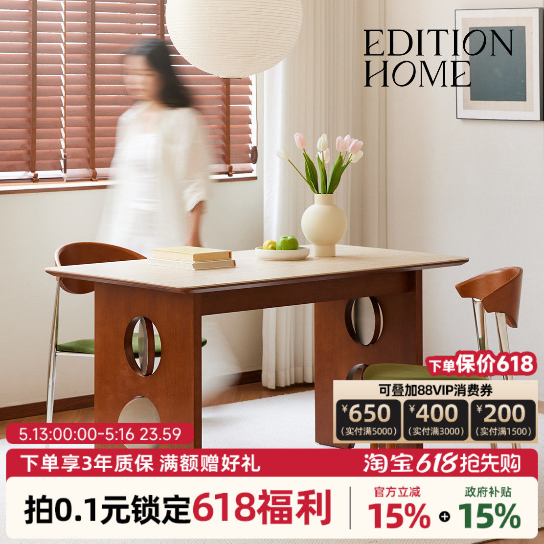 editionhome月影罗马洞石岩板餐桌黄杨实木中古风大长书桌