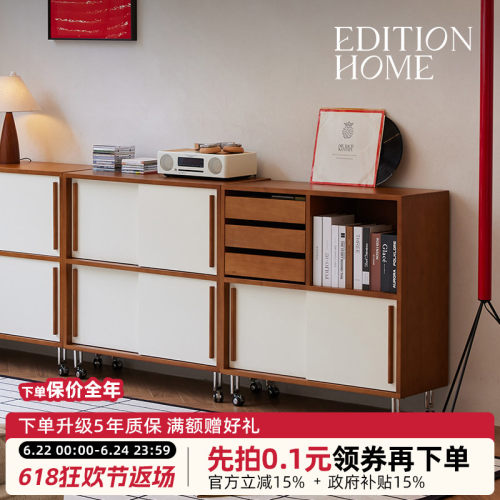 马赛模块组合柜复古实木书柜组合可移动储物柜客厅展示柜收纳边柜