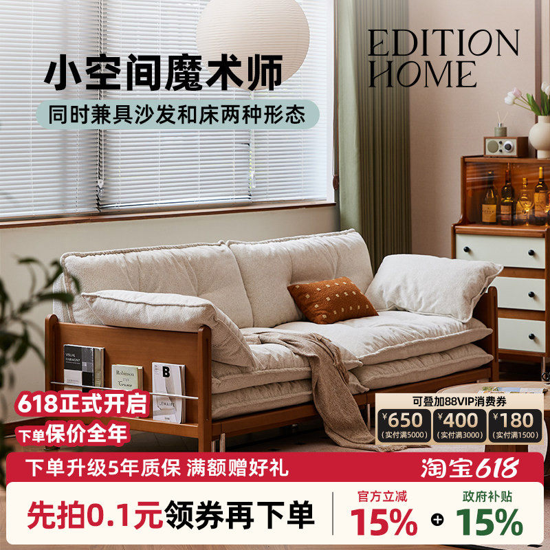 流云沙发床复古风客厅折叠实木两用中古新款功能可拆洗布艺沙发
