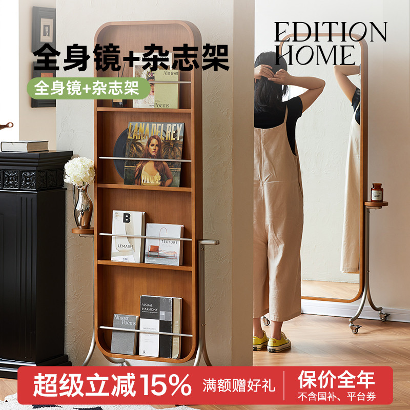 复古实木可移动全身镜客厅旋转落地镜家用卧室收纳杂志架穿衣镜子