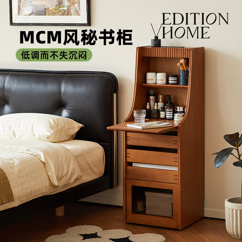 复古可移动边柜卧室床头柜小型化妆台储物柜多功能边柜MCM秘书柜