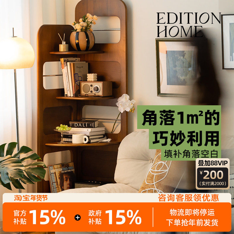 柿子推荐实木转角置物架客厅墙角柜靠墙拐角墙边三角法式家居书架