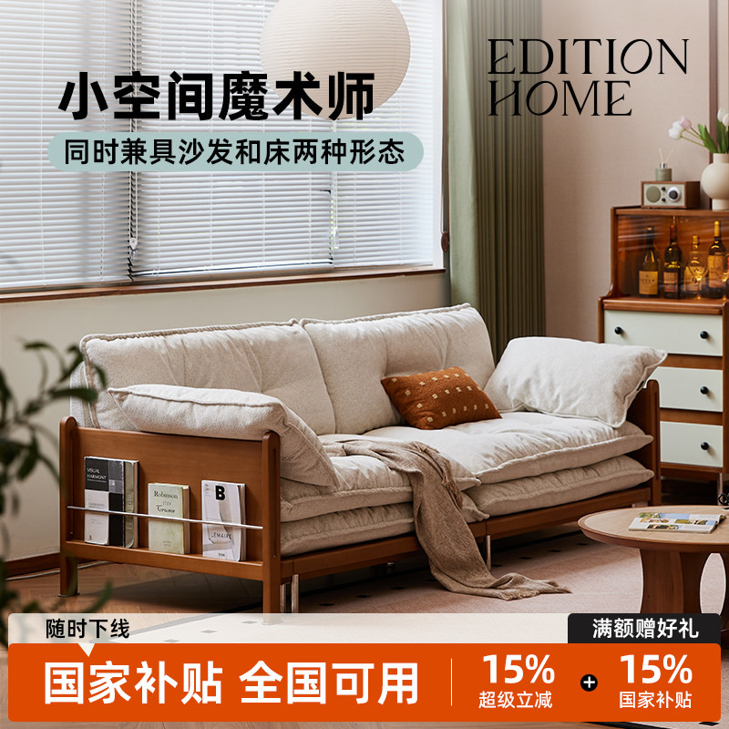 复古风折叠沙发床客厅折叠实木两用可拆洗布艺沙发床国家补贴