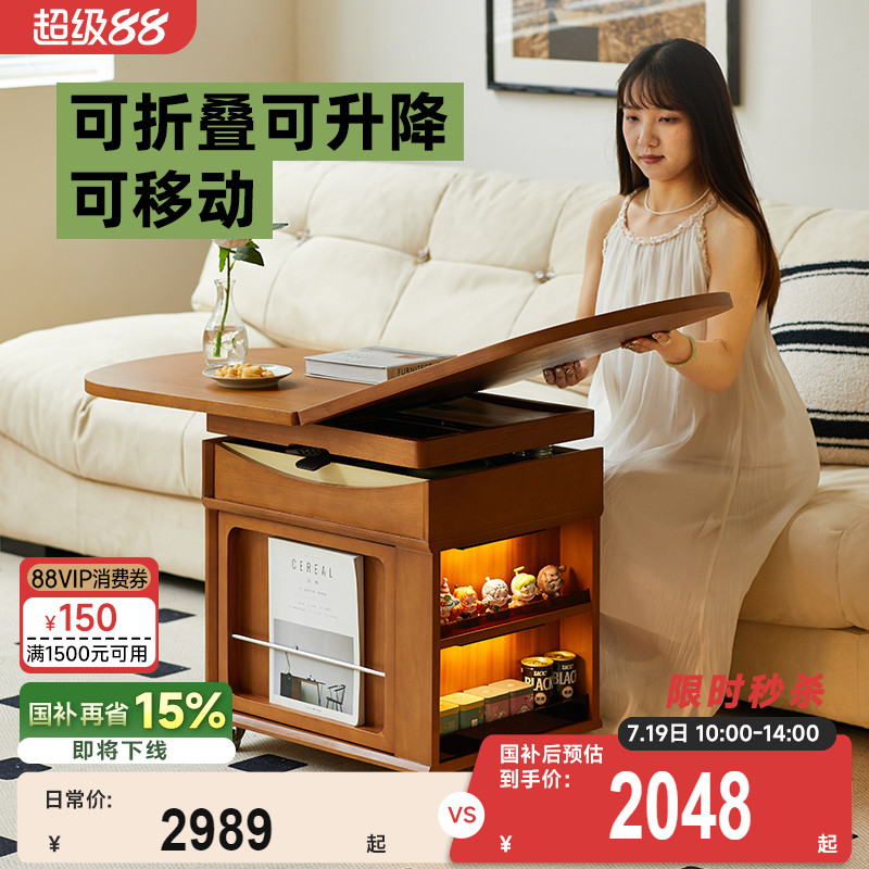 中古实木折叠移动升降小型茶几推车客厅家用饭桌一体两用边几茶桌