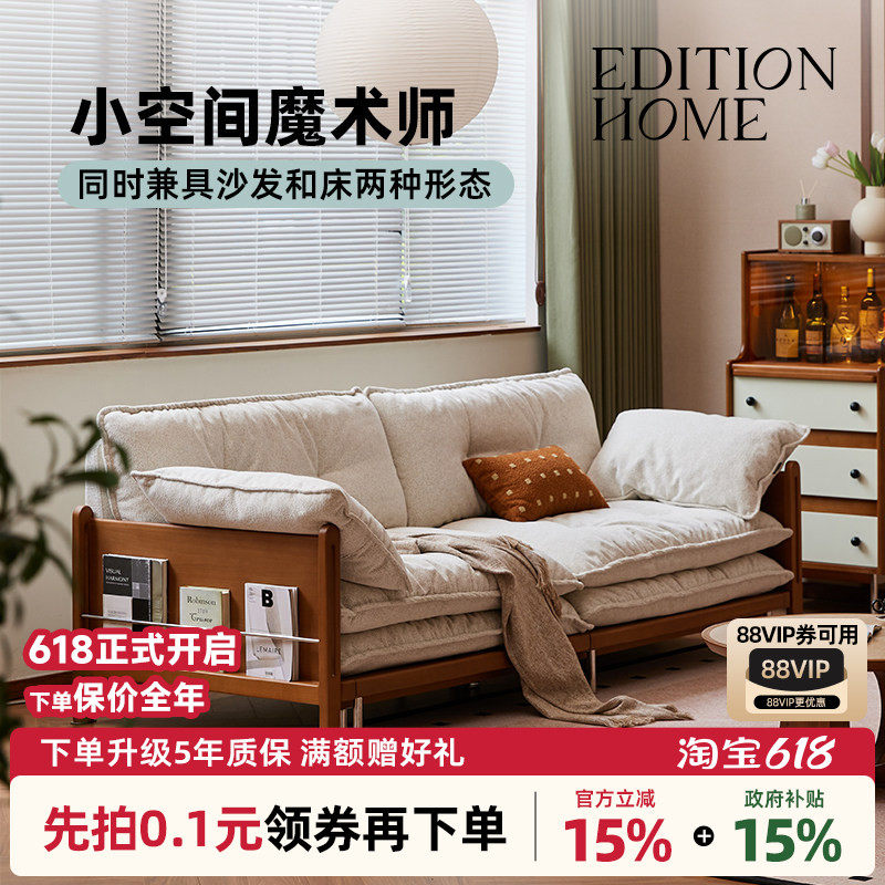 流云沙发床复古风客厅折叠实木两用中古新款功能可拆洗布艺沙发