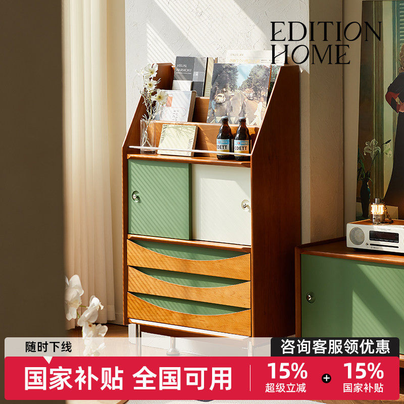 森悦多功能杂志柜复古实木储物柜客厅展示柜入户斗柜小户型收纳柜