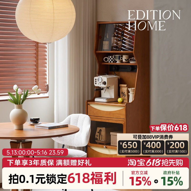 弦月窄餐边柜复古实木储物2026新款客厅靠墙一体置物橱柜子水吧台