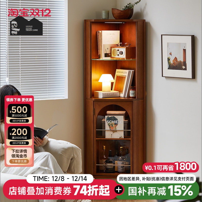 EditionHome复古实木转角柜