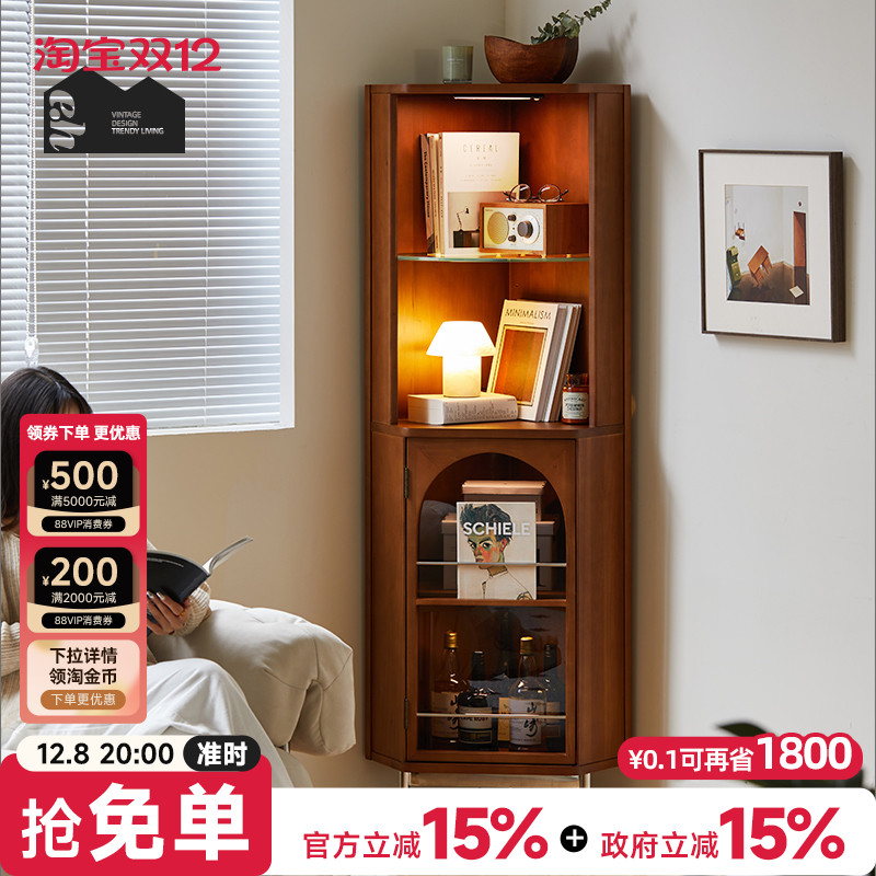 EditionHome复古实木转角柜