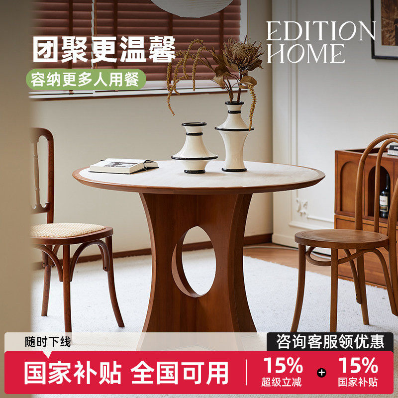 饭桌客厅2024新款小户型洞石餐桌复古网红岩板圆桌客厅实木餐桌子