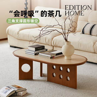 中古茶几洞石椭圆茶几桌实木茶台 复古风茶几客厅家用岩板网红爆款