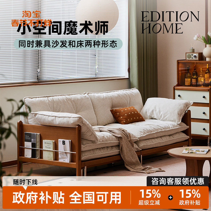 流云沙发床复古风客厅折叠实木两用中古新款功能可拆洗布艺沙发